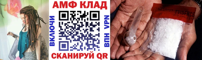 АМФ Premium  наркота  Пыть-Ях 