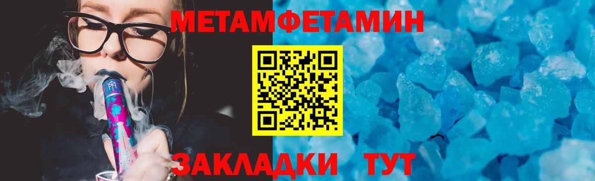 АМФЕТАМИН  Вход с VPN  Пыть-Ях  Амфетамин Premium  АМФ 