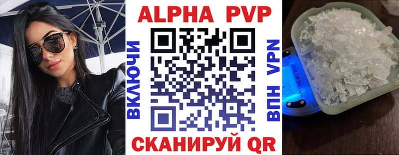 купить закладку Пыть-Ях Alpha PVP VHQ