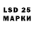 LSD-25 экстази ecstasy PIFLIK RUS