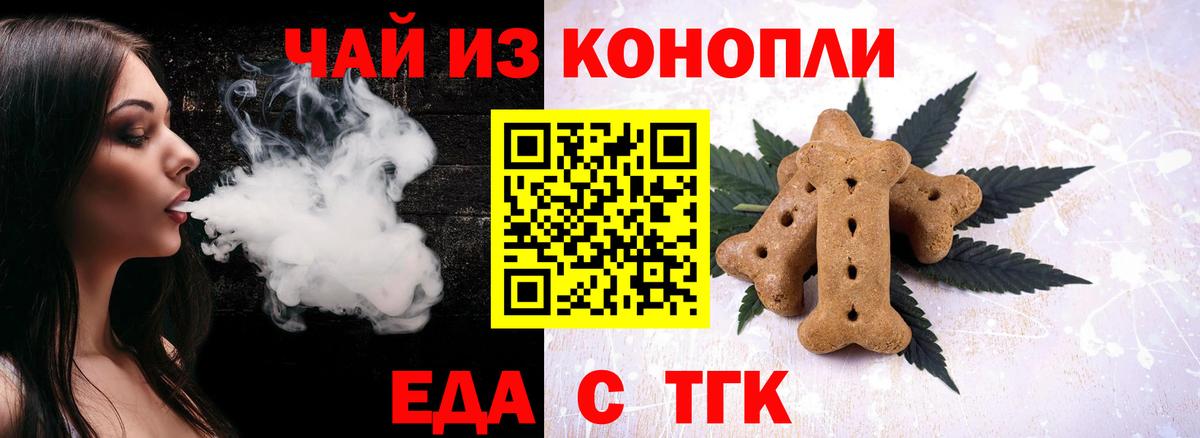 Canna-Cookies марихуана  Вход с VPN  Пыть-Ях 