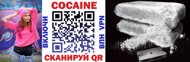 COCAIN 97%  даркнет телеграм  Пыть-Ях 