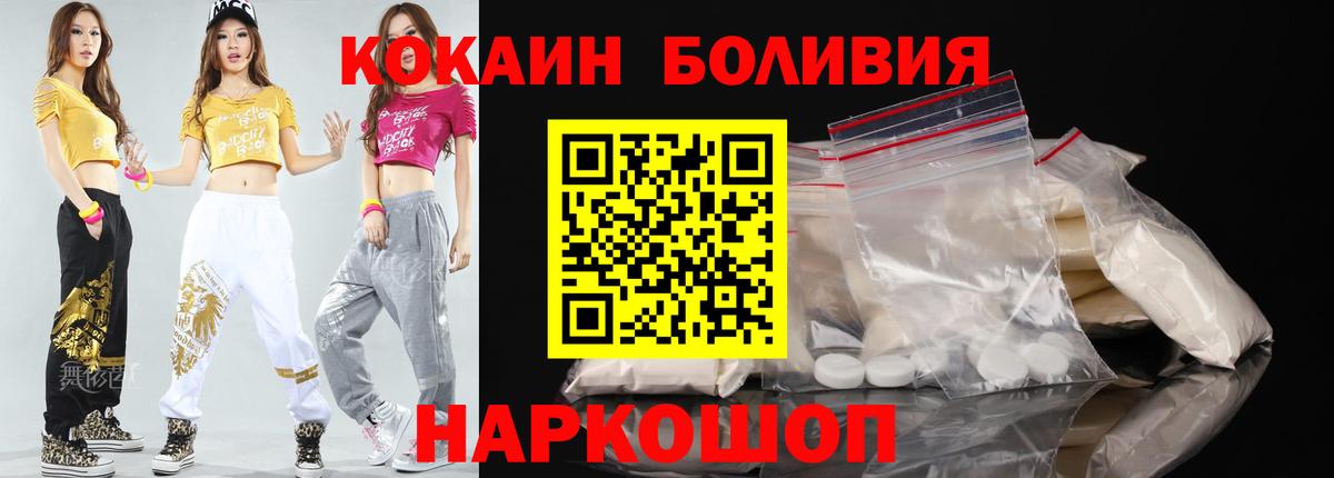 КОКАИН 98% Пыть-Ях