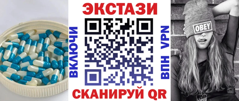 OMG сайт как найти наркотики Пыть-Ях Ecstasy 99%