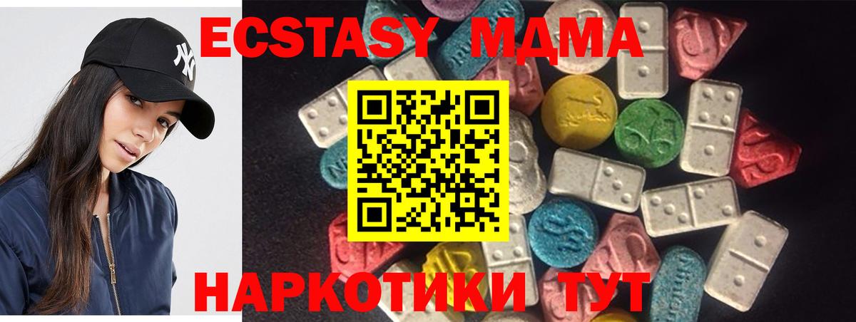 Ecstasy 300 mg Пыть-Ях