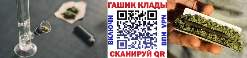 Гашиш hashish  ОМГ ОМГ зеркало  Пыть-Ях 