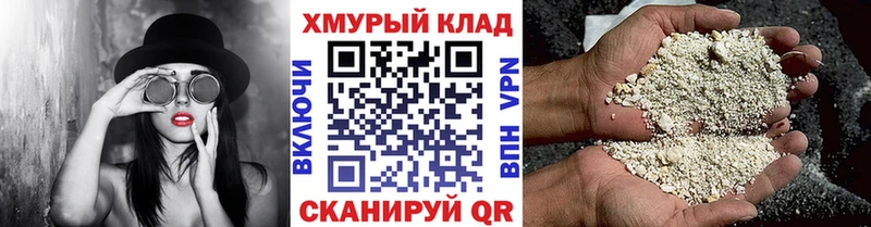 купить   Пыть-Ях  ОМГ ОМГ ONION  Героин Heroin 