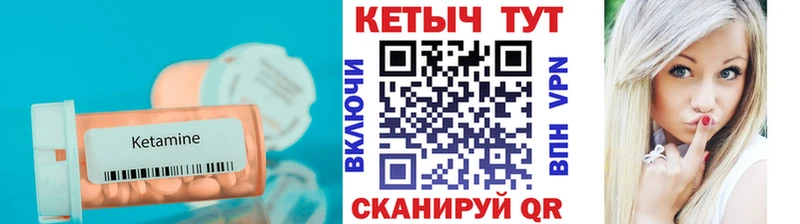 Кетамин VHQ  Пыть-Ях 