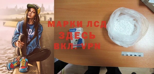 мефедрон VHQ Белокуриха