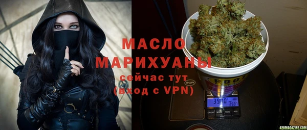 мефедрон VHQ Белокуриха
