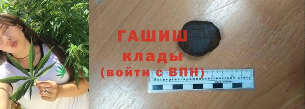 мефедрон VHQ Белокуриха