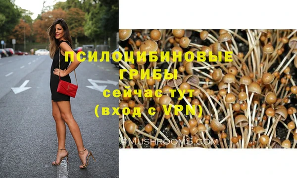дистиллят марихуана Беломорск