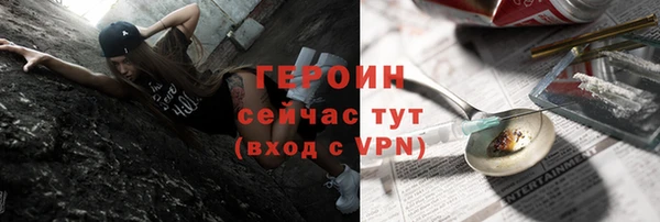 мефедрон VHQ Белокуриха