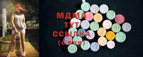 дистиллят марихуана Беломорск