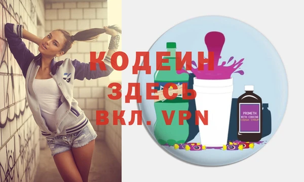 скорость mdpv Белоозёрский