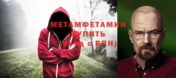 дистиллят марихуана Беломорск