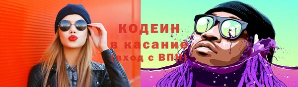 мефедрон VHQ Белокуриха