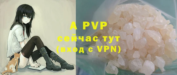 скорость mdpv Белоозёрский