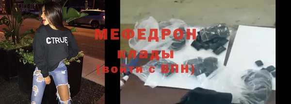 скорость mdpv Белоозёрский
