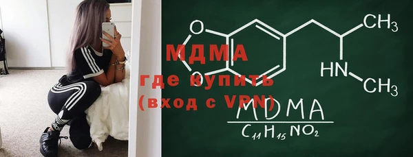 мефедрон VHQ Белокуриха