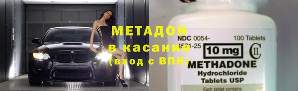 дистиллят марихуана Беломорск