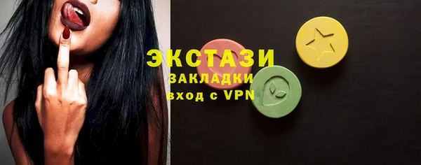 мефедрон VHQ Белокуриха