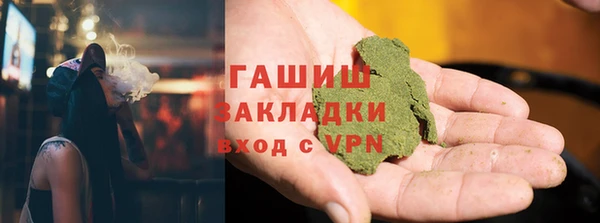 мефедрон VHQ Белокуриха