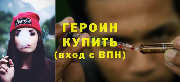 дистиллят марихуана Беломорск