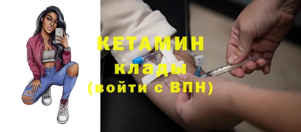 меф VHQ Россошь