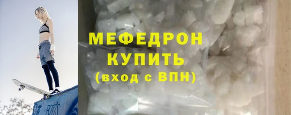дистиллят марихуана Беломорск