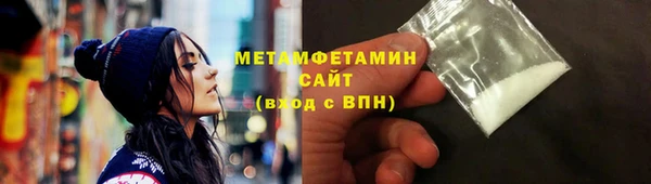 дистиллят марихуана Беломорск