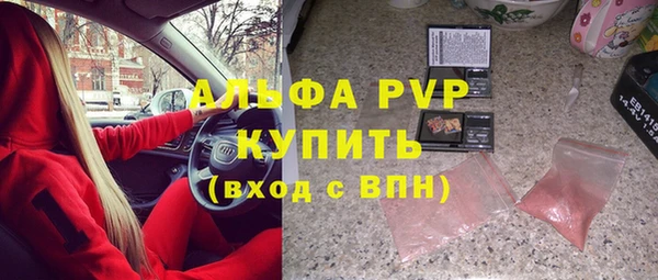 мефедрон VHQ Белокуриха