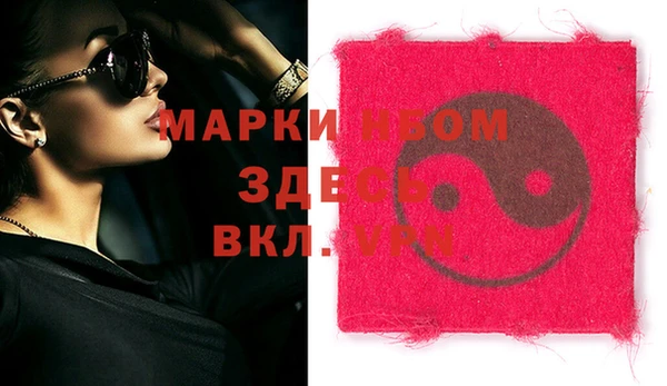 мефедрон VHQ Белокуриха