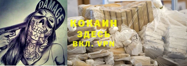 мефедрон VHQ Белокуриха