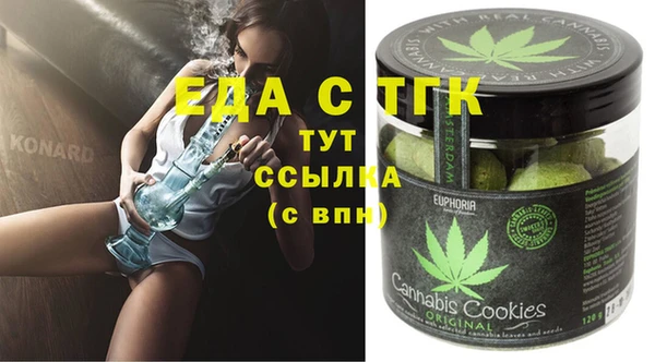 дистиллят марихуана Беломорск
