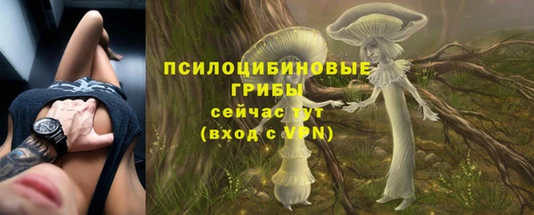 мефедрон VHQ Белокуриха