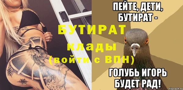 дистиллят марихуана Беломорск