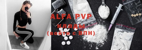 мефедрон VHQ Белокуриха