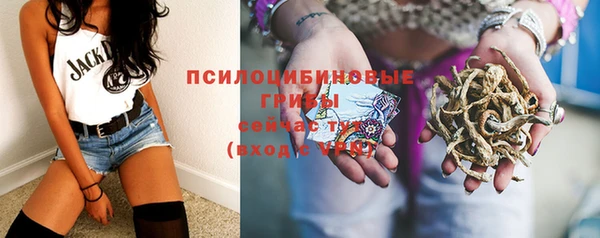 мефедрон VHQ Белокуриха