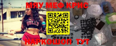 ALPHA-PVP Дубна