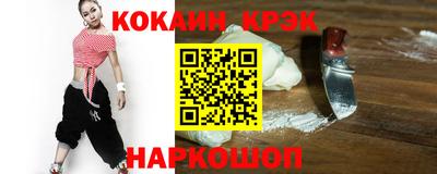 ALPHA-PVP Дубна