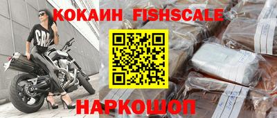 гашиш Донецк