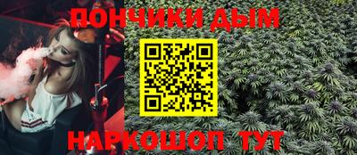 гашиш Донецк