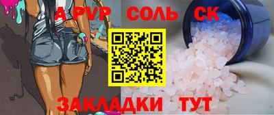 гашиш Донецк