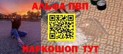 гашиш Донецк