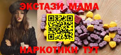 ALPHA-PVP Дубна