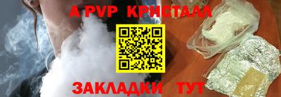 гашиш Донецк