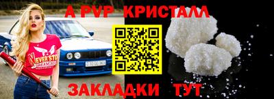 гашиш Донецк
