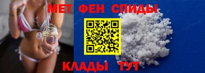 ALPHA-PVP Дубна