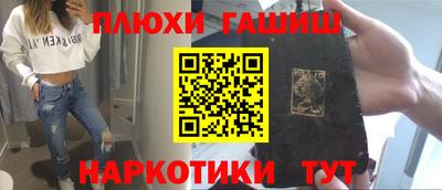 гашиш Донецк